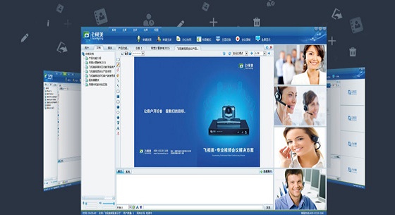  Document sharing, one of the basic data functions of Feishimei video conference